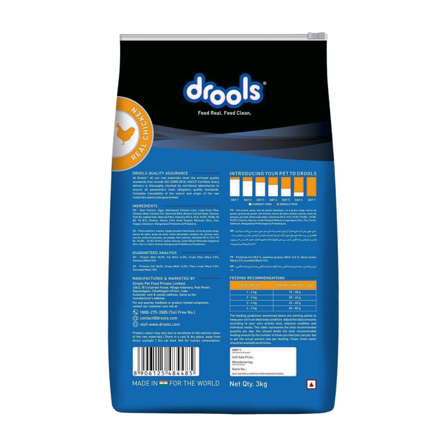 Drools Cat Dry Food Real Chicken 400g - Image 2