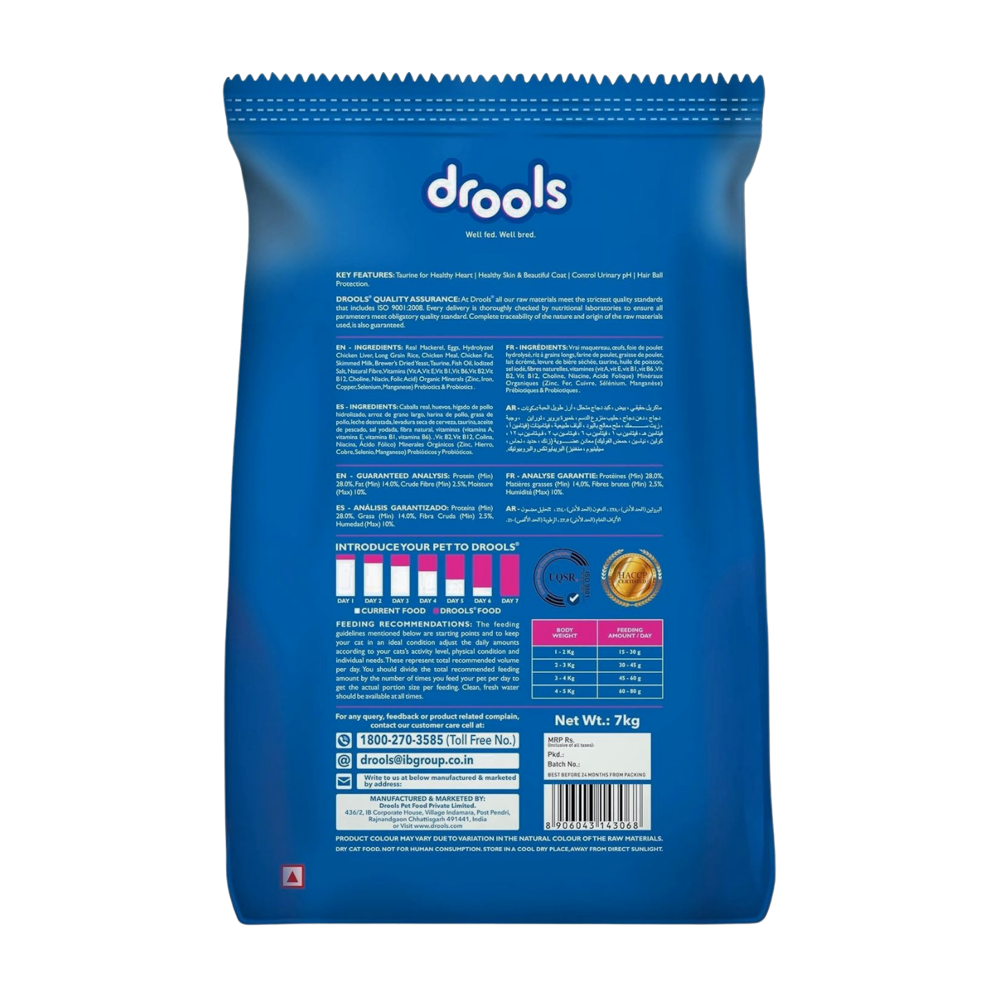 Drools Cat Dry Food Mackerel 7kg - Image 2