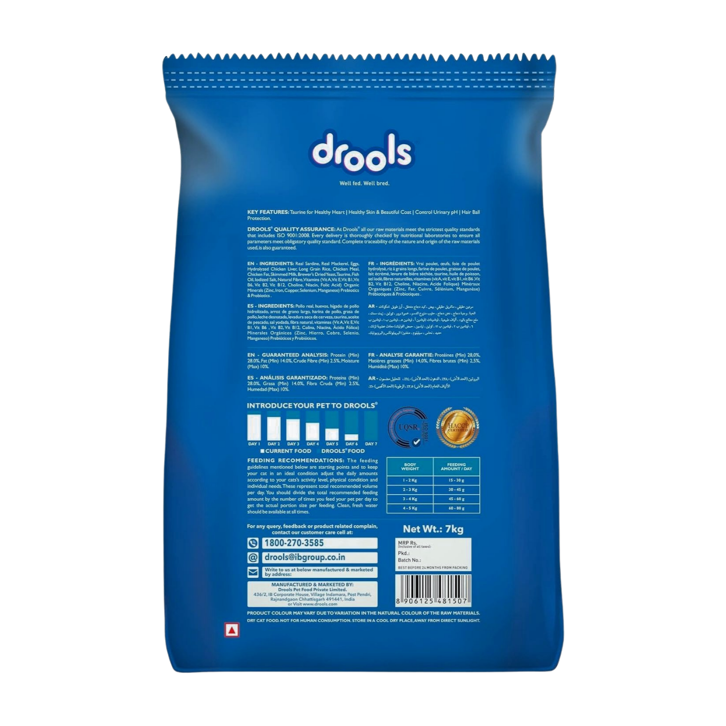 Drools Cat Dry Food Ocean Fish 3kg - Image 2